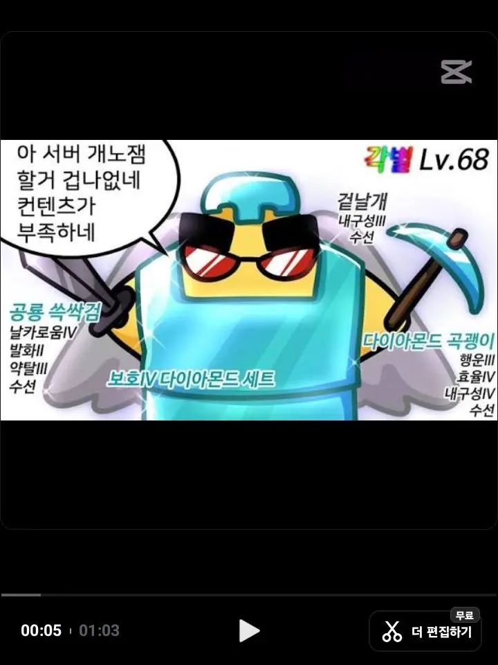 TRPG의 픽셀리 수학여행~~~~~~ 심심작^^