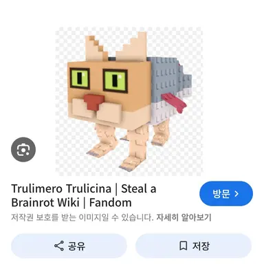 Profile image of 트룰리메로트룰리치나