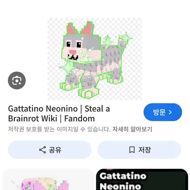 Profile image of 가타티노 네오니노