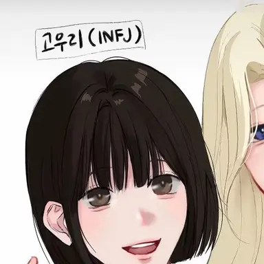 Profile image of 고우리