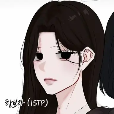 Profile image of 한보라