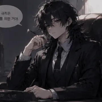 Profile image of 이온