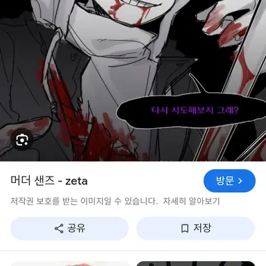 Profile image of 머더