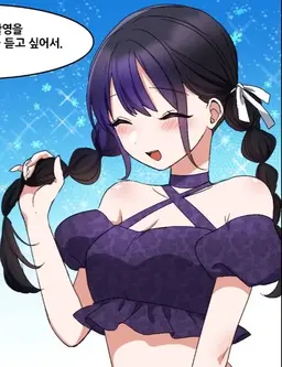 Profile image of 나츠카와 마리