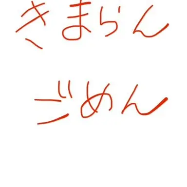 Profile image of アカ