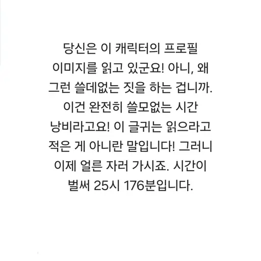 Icosahedron20의 이게뭐야 rpg