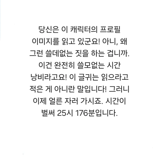 이게뭐야 rpg