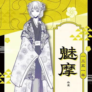Profile image of 佐々木 魅摩