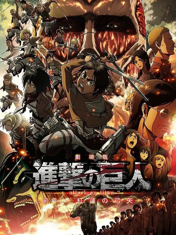 NutmegMovie4411의 進撃の巨人