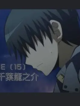 BreezySale1069의 運命の人は俺じゃない───