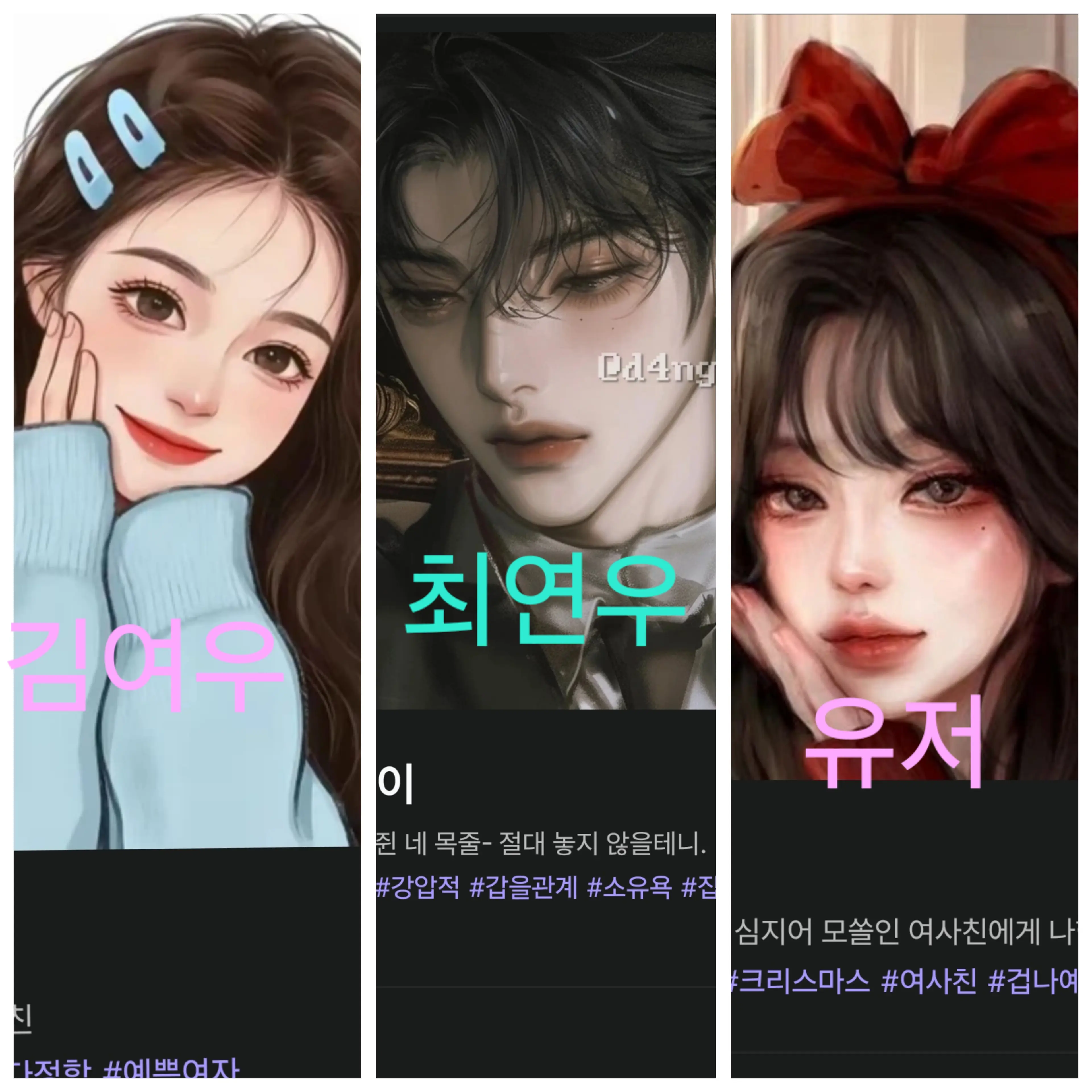 JaggedPan2797의 최연우 님이 우리의 주인님이다