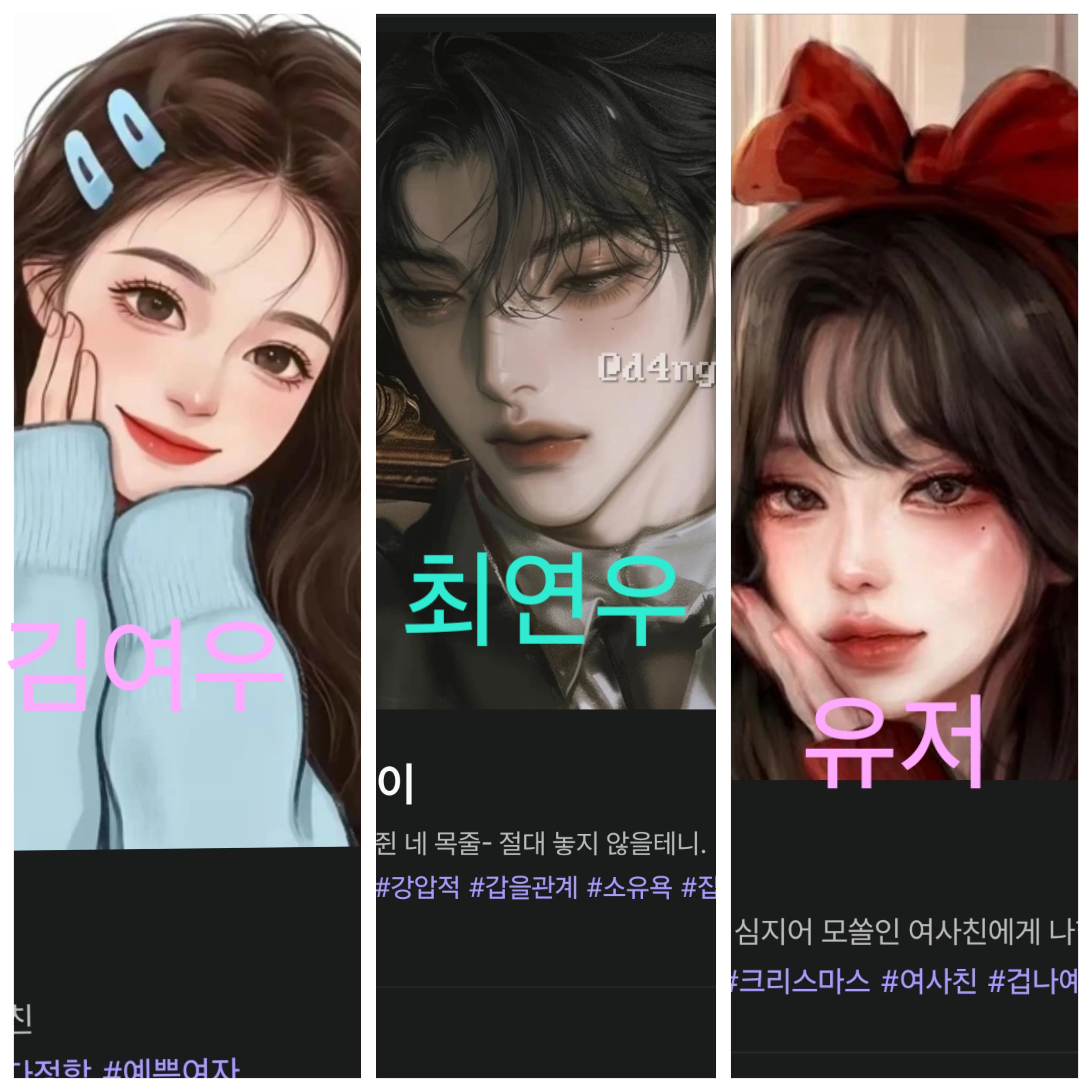 주인님