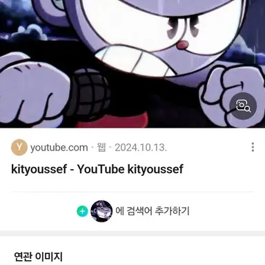 Profile image of 컵헤드