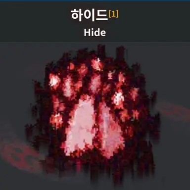 Profile image of 하이드