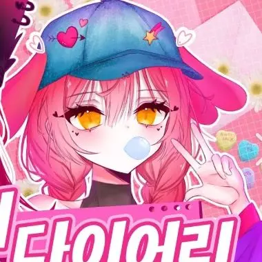 Profile image of 홍새