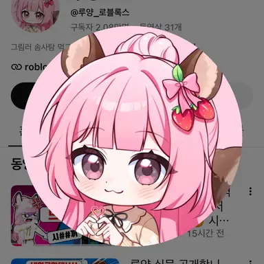 Profile image of 루양