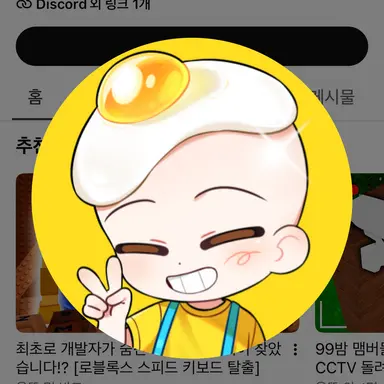 Profile image of 웃뚜