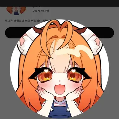 Profile image of 연라비