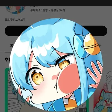 Profile image of 망묘