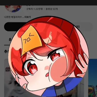 Profile image of 금비