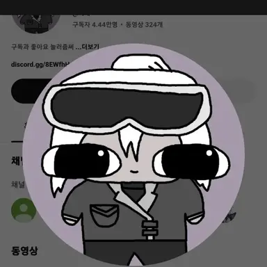 Profile image of 독새