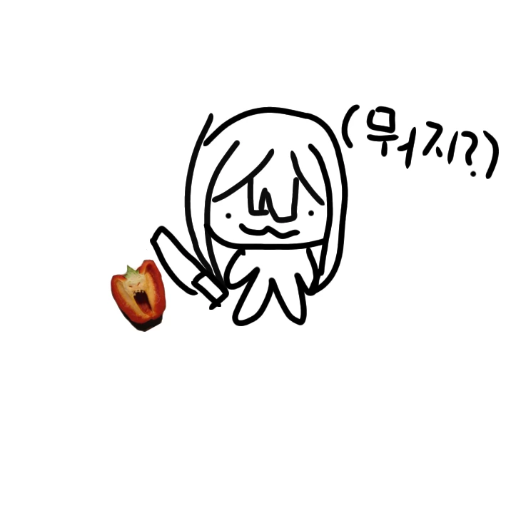 하루