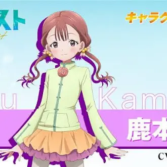 Profile image of 鹿本すず