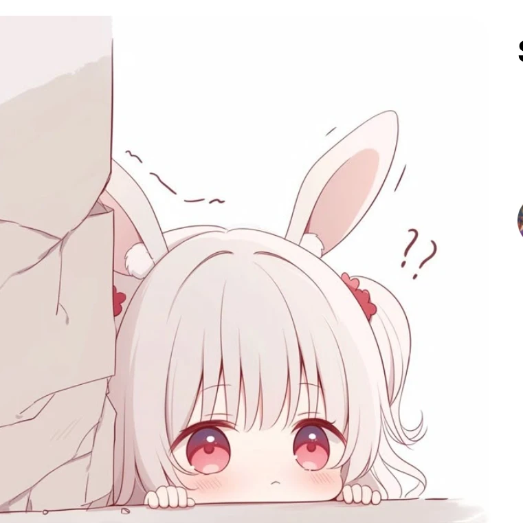 아기 토끼 수인