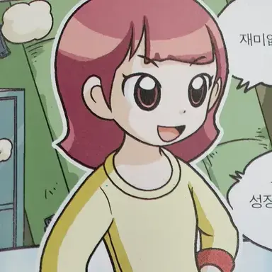 Profile image of 한아름