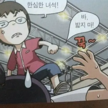 Profile image of 장재주