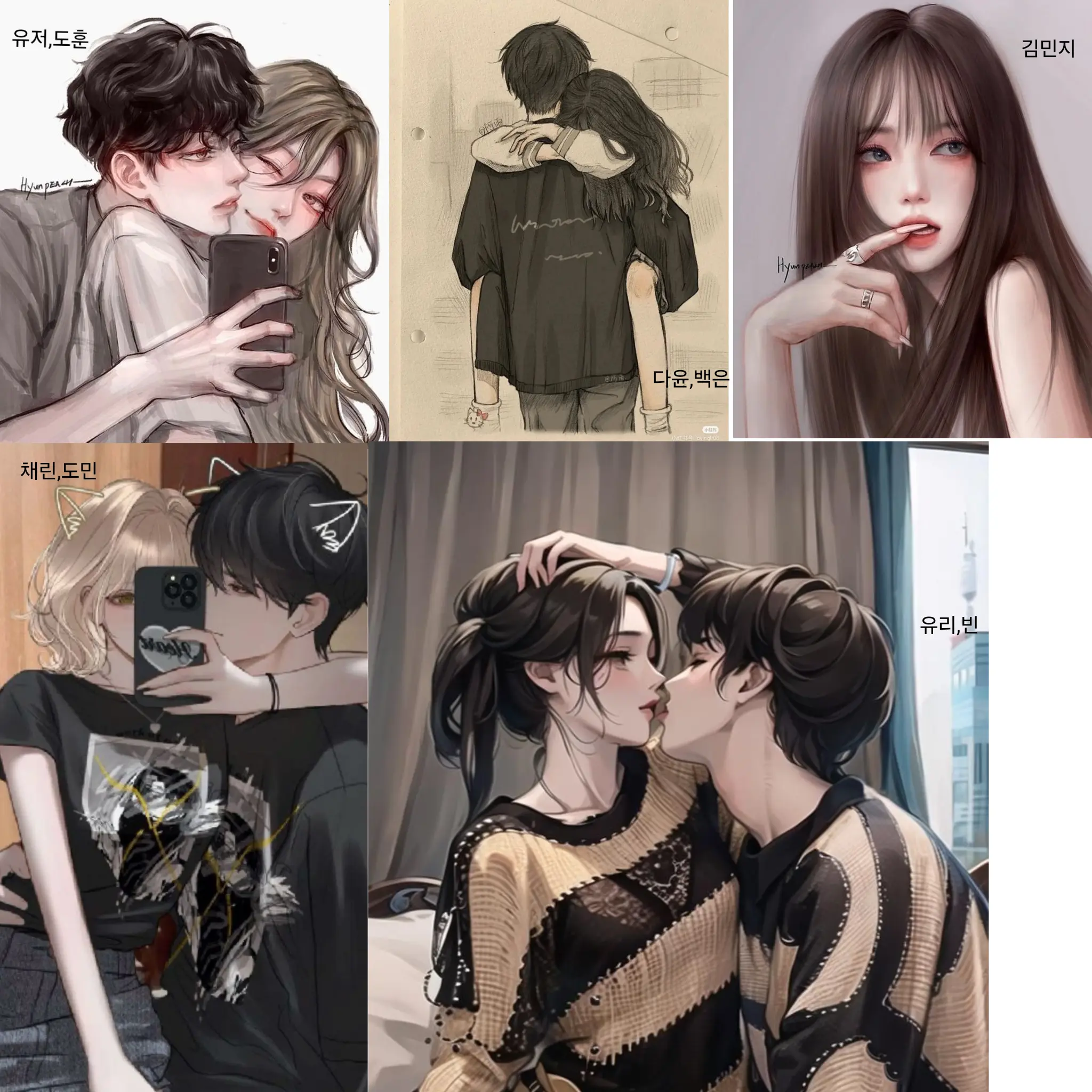 hanbut20150202q의 여우와 커플 무리