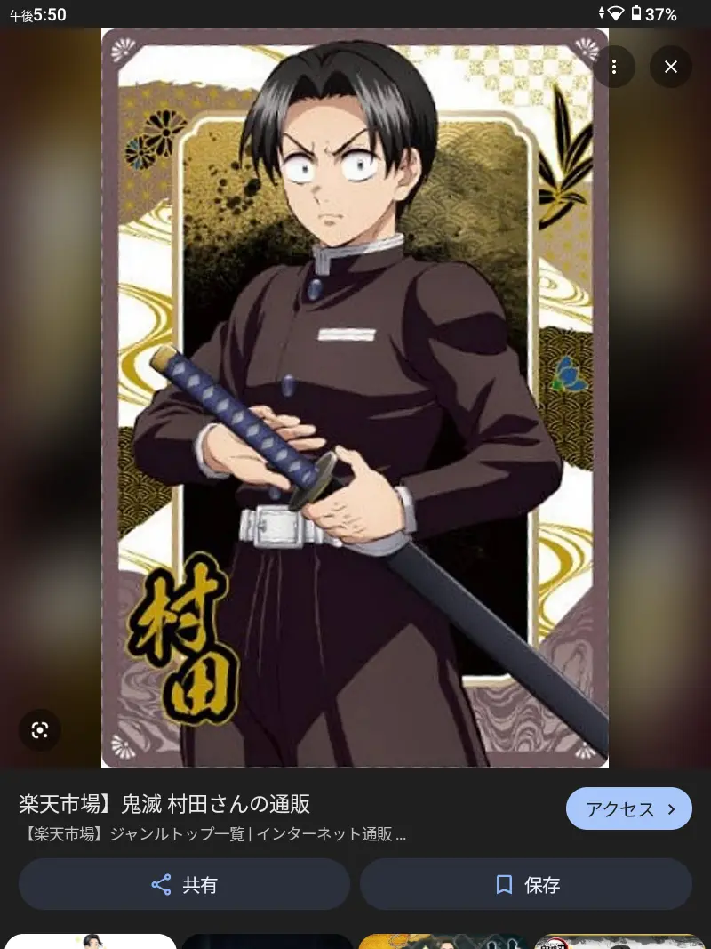 626013의 無惨戦後の平和な世界で。