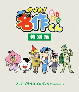 Profile image of つる公