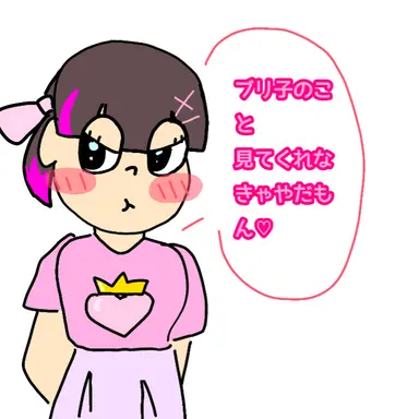 Profile image of ブリ子