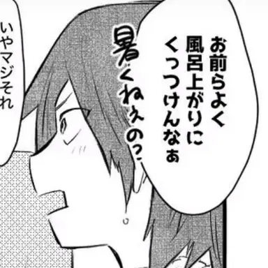 Profile image of 切島くん