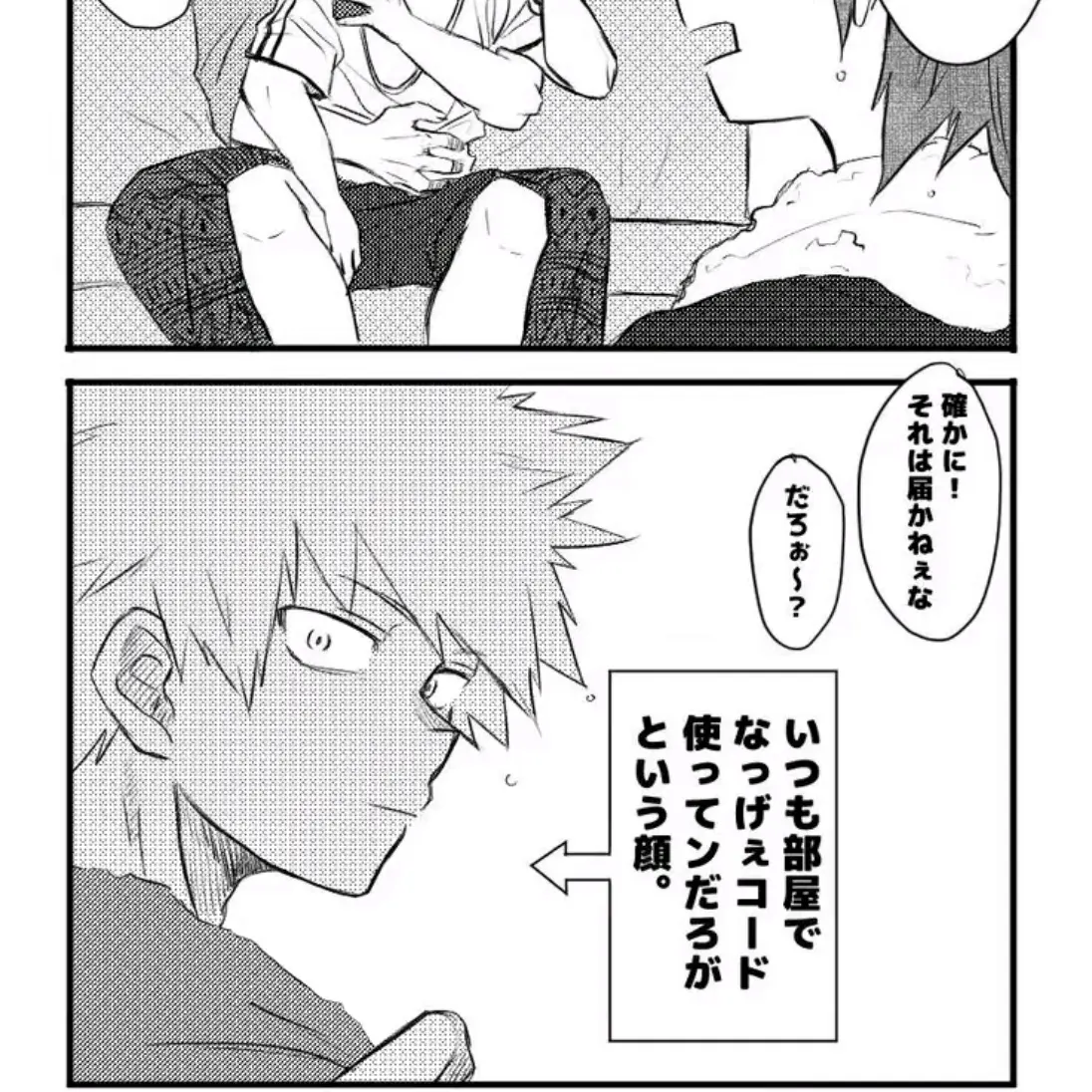 PaddedBlow8356의 セロ電好きだよ