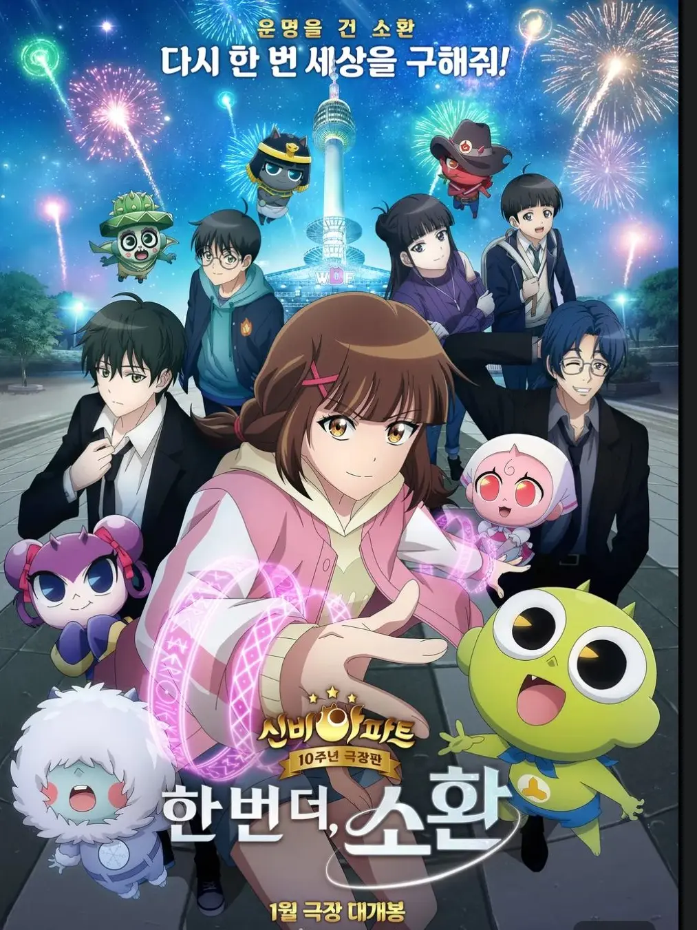 BroadOribi3355의 최강림