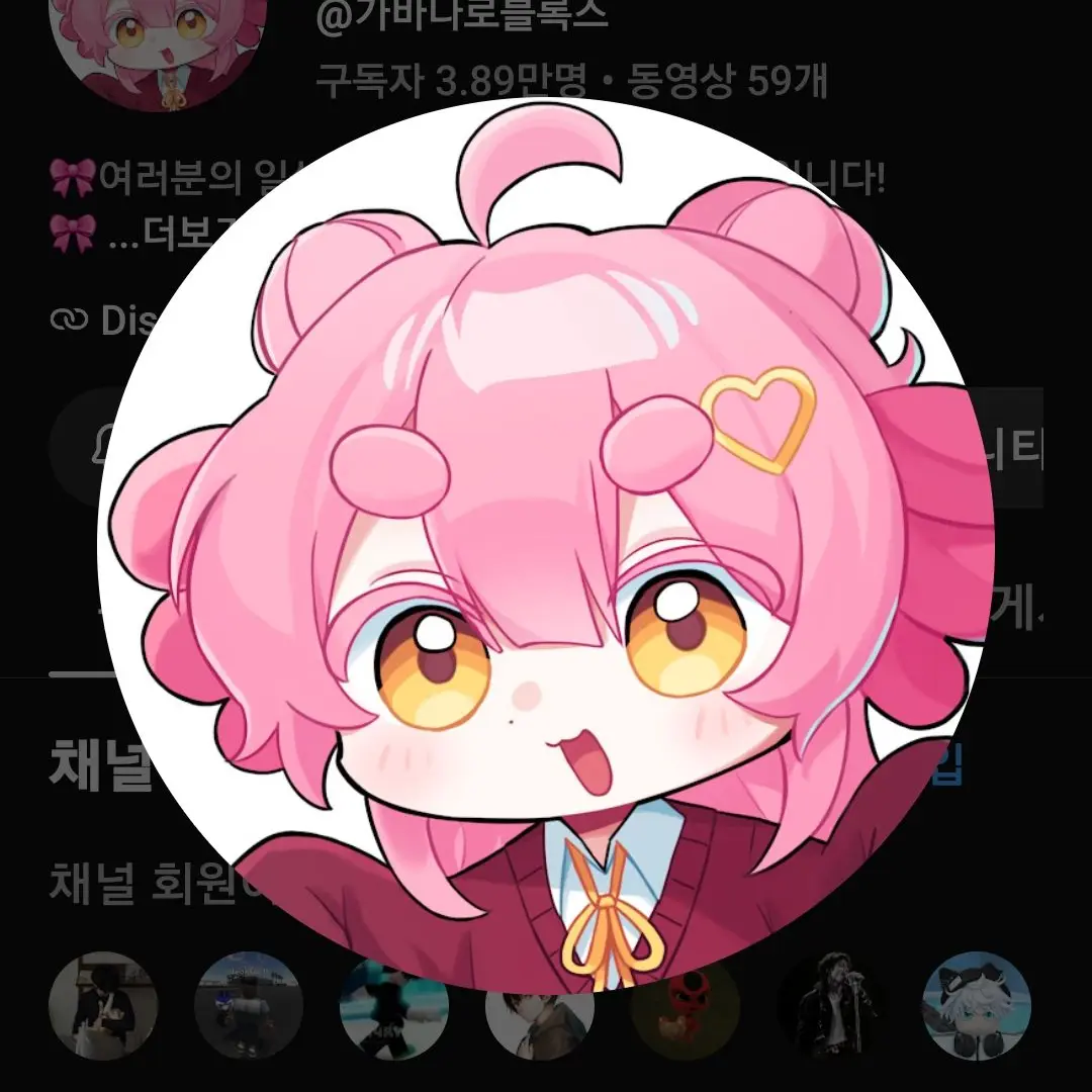 LeanHelm8401의 유튜버 초능력 학교