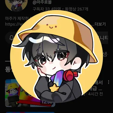 Profile image of 마주