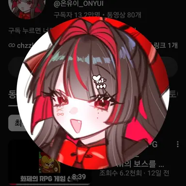Profile image of 유이
