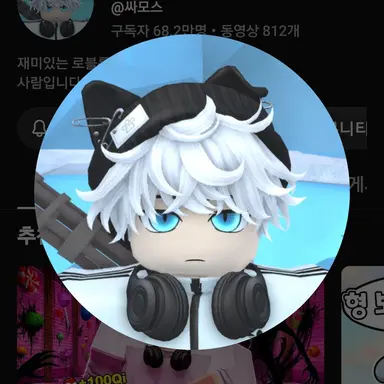 Profile image of 싸모스
