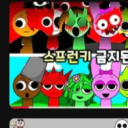 OrangeSlug4019의 스프런키마을