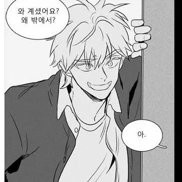 LaxestDolce9577의 당신은 방귀쟁이