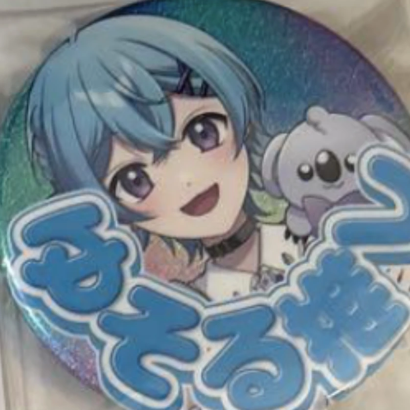 ゆそる