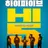 하이파이브