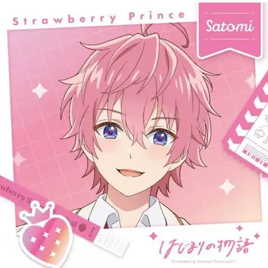 Profile image of さとみ