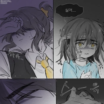 초세여 각별