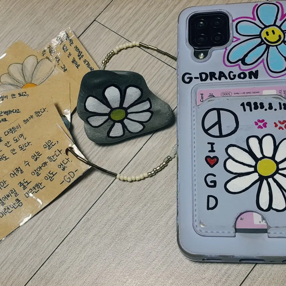FluidRadar6337의 권지용