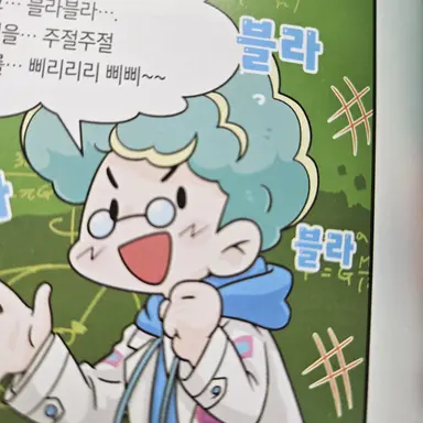 Profile image of 닥터 펑 선배