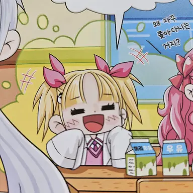 Profile image of 한별이